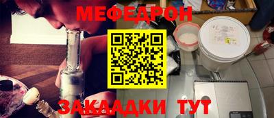 сатива Гусь-Хрустальный