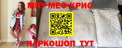 соль курить ск Гусев