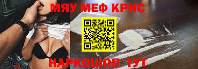 сатива Гусь-Хрустальный