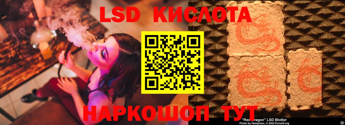 Лсд 25 экстази ecstasy Печора