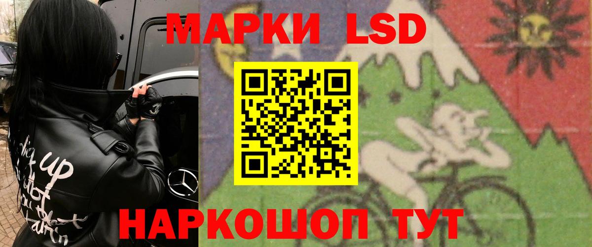 ЛСД экстази кислота  Вход с VPN  Печора  Лсд 25 экстази ecstasy 