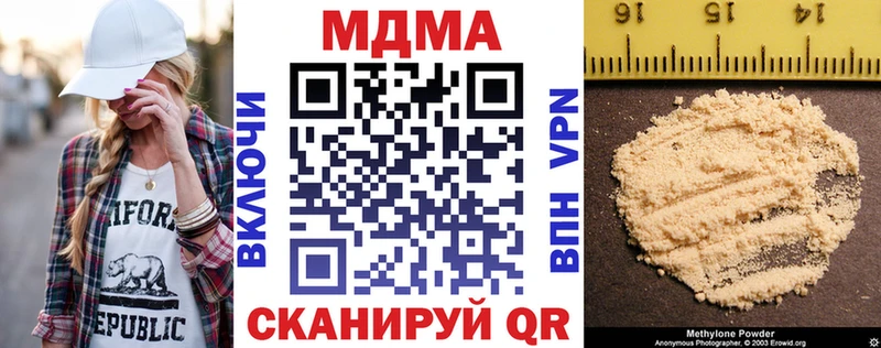 МДМА VHQ  Печора 