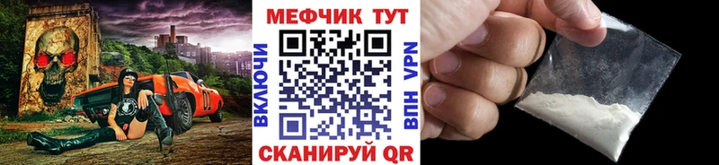 Меф  Печора