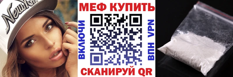 Меф VHQ Печора