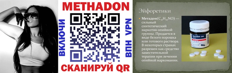 сколько стоит  Печора  Метадон methadone 