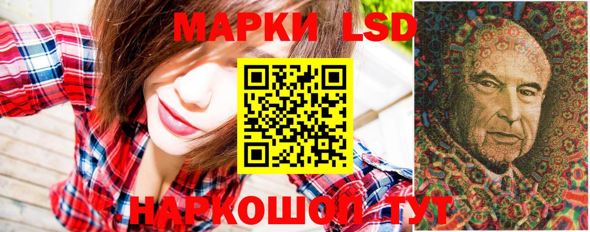 Марки NBOMe 1500мкг Печора