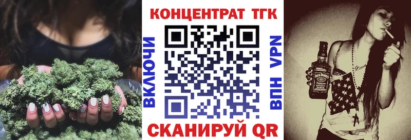 ТГК жижа MEGA ТОР Печора